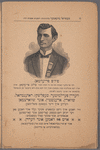 Tsenṭral ṭheaṭer
