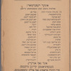 Tsenṭral ṭheaṭer