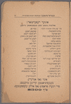 Tsenṭral ṭheaṭer