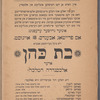 Tsenṭral ṭheaṭer