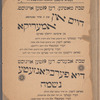 Tsenṭral ṭheaṭer