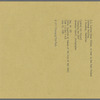 Custom House statue: in rear of N.Y. Produce Exchange Building., 2 Broadway