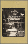 Chicken Market, 55 Hester Street