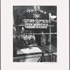 Chicken Market, 55 Hester Street