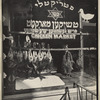 Chicken Market, 55 Hester Street