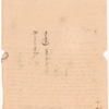 Letter from Samuel Cooper to William Cooper