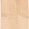 Letter from Arthur Lee