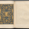 An open-work panel cast in brass by Baily & Co of London