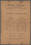 Der beṭler : familyen bild in 4 aḳṭen un 7 bilder