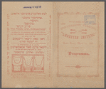 Third anniversary festival of the Arbeiter Zeitung, 1890-1893, Sunday evening, March 5, 1893