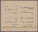 Third anniversary festival of the Arbeiter Zeitung, 1890-1893, Sunday evening, March 5, 1893