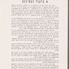 Tsṿantsiḳ-yoriḳer yubiley almanakh