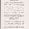 Tsṿantsiḳ-yoriḳer yubiley almanakh
