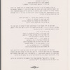 Tsṿantsiḳ-yoriḳer yubiley almanakh