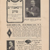 Der pogrom