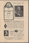 Der pogrom