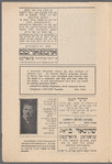 Der pogrom