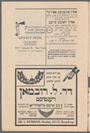 Der pogrom