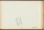 Gulf Building Foundation