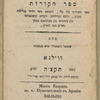 Maśa be-ʻArav 
