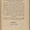 Maśa be-ʻArav 