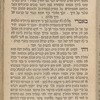 Maśa be-ʻArav 