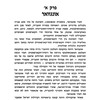 Ungvar (1993)