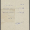 Cundall, Frank