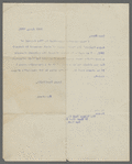 Cundall, Frank