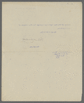 Cundall, Frank