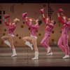 Here's Love, original Broadway production