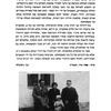 Stryj (1988)