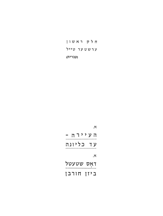 Index