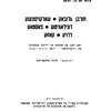 Glubokoe (1956)