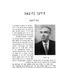 Glubokoe (1956)