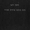 Svir (1975)