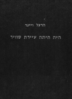 Index