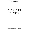 Tlumach
