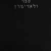 Wlodzimierzec