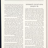 Vaukavysk (1988)