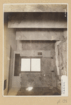 Unidentified building in Japan