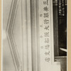 Unidentified building in Japan