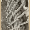 Unidentified building in Japan