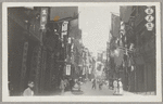 Queen's Road, H.K.