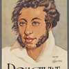Portrait of Pouchkine