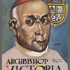 Portrait of Archbishop Victoria