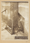 Unidentified building in Japan