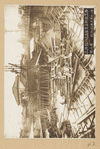 Unidentified building in Japan