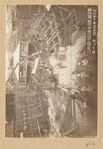 Unidentified building in Japan