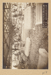 Unidentified building in Japan